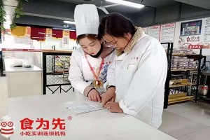 惠州港式喷泉牛杂技术培训
