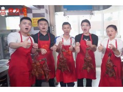 惠州学做法式慕斯蛋糕培训