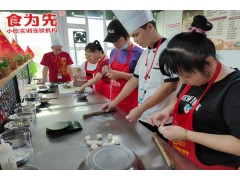 惠州学成都锡纸烧烤技术培训