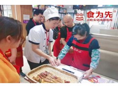 惠州学烤面筋技术培训