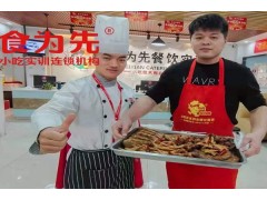惠州学做盖浇饭技术培训