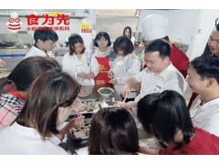 惠州巧阿哥老家拌粉技术培训