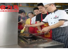 惠州学石锅拌饭技术培训