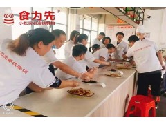 惠州学做板栗饼技术培训