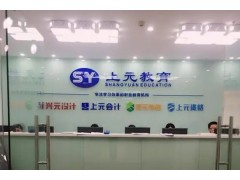 吴江视觉设计培训