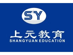 吴江消防工程师报名费用