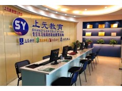 吴江web前端培训班