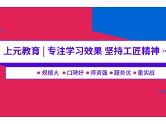 吴江广告策划培训