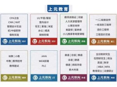 吴江Web前端培训中心