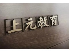 吴江平面设计师培训