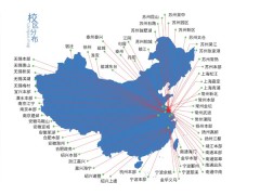 吴江执业药师培训班