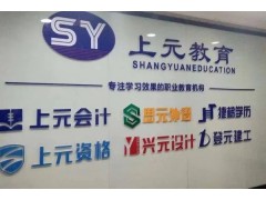 吴江园长证培训