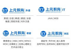 吴江会计真账实操培训