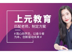 吴江小儿推拿培训班