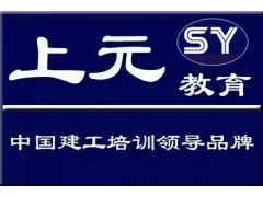吴江教师资格证笔试培训