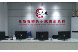 合肥杨凌蘸水面培训班
