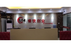 昆明臭豆腐培训班
