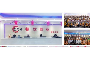 昆明油条培训班