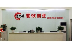 石家庄绿豆糕培训班