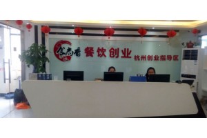 长沙镇江锅盖面培训班