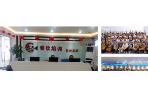 长沙西点全能班