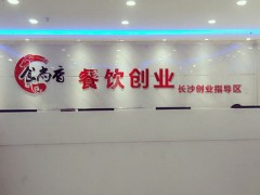 昆明窝窝头培训班