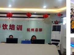 昆明摇滚烤鸡培训班
