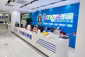 不能录取与不宜就读有什么区别？