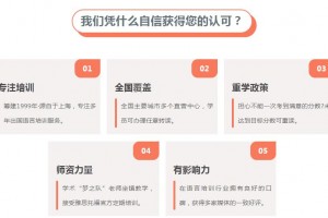 托福考试怎样调整心态