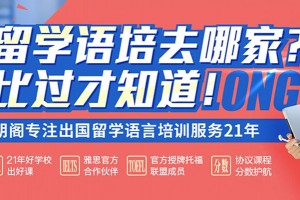 托福考试怎样调整心态