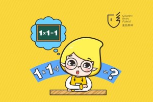 烟台金色雨林专注力训练价目表！