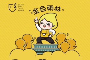 感统训练见效快不快？聊城金色雨林来解答