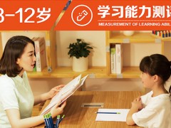 南充金色雨林竞技叠杯对孩子成长到底有什么好处？