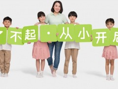 宜兴孩子总是注意力不集中，家长应如何去纠正？