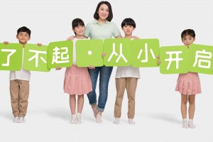苏州金色雨林专注力训练效果好吗？