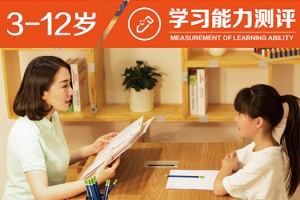 昆山金色雨林告诉家长正确给孩子立规矩的方法