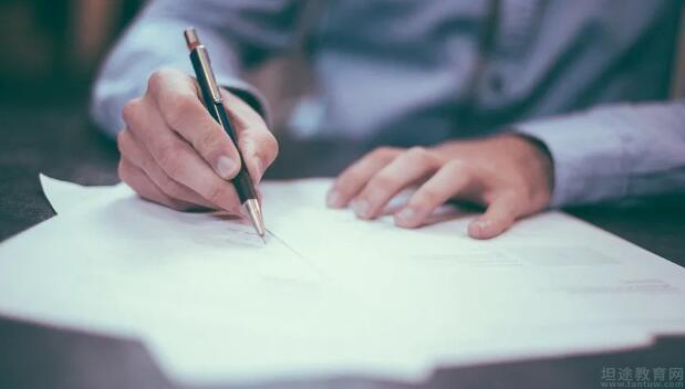 苏州新东方学校