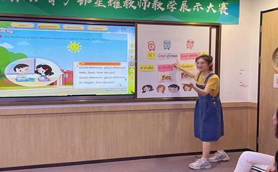 苏州新东方学校