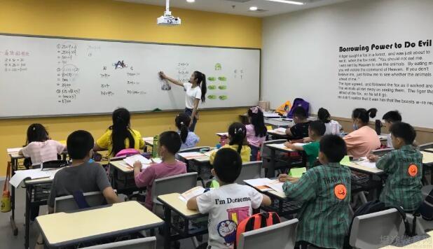 苏州新东方学校