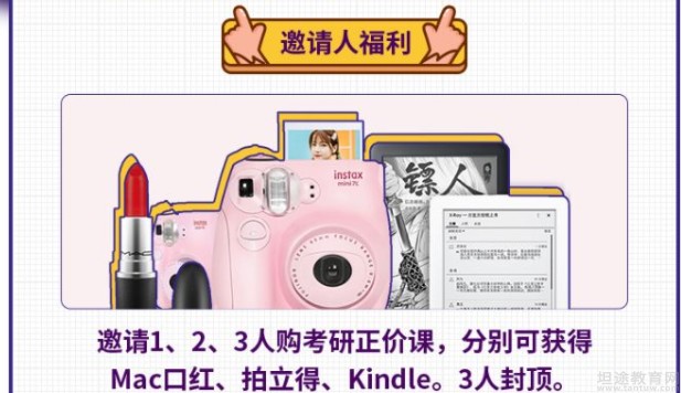 苏州新东方考研