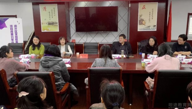 苏州新东方英语