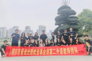 苏州新东方英语四六级 7大教师强强联手