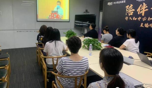 苏州新东方学校