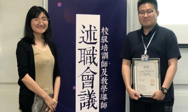 苏州新东方
