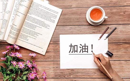 苏州新东方学校
