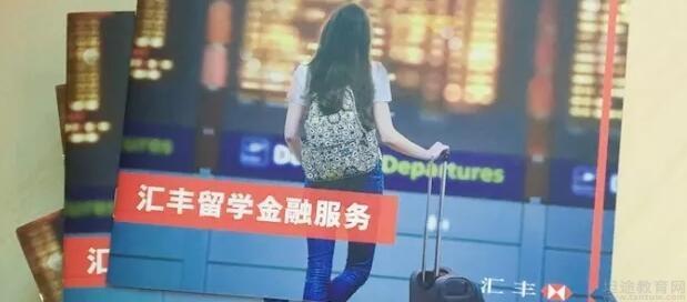 苏州新东方学校