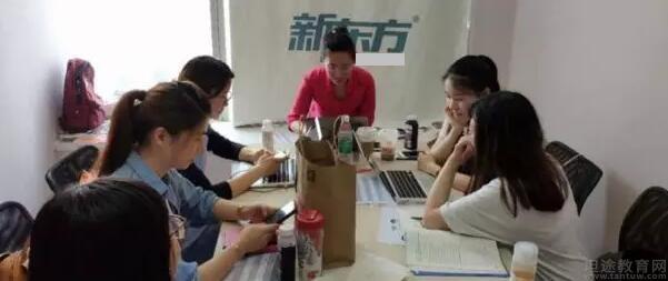 苏州新东方英语学校