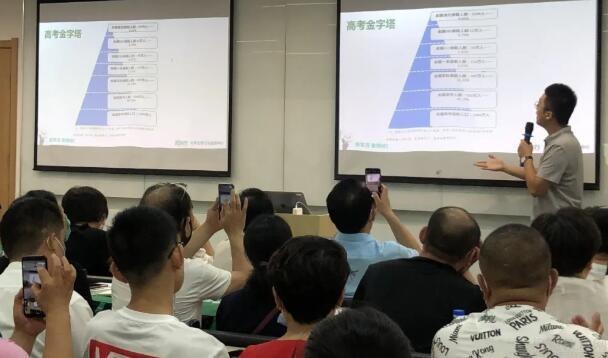 苏州新东方志愿填报