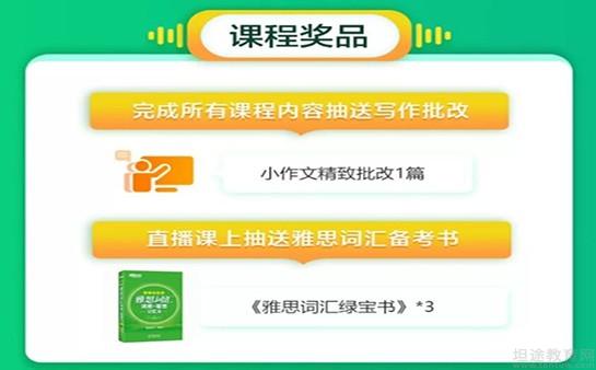 苏州新东方学校