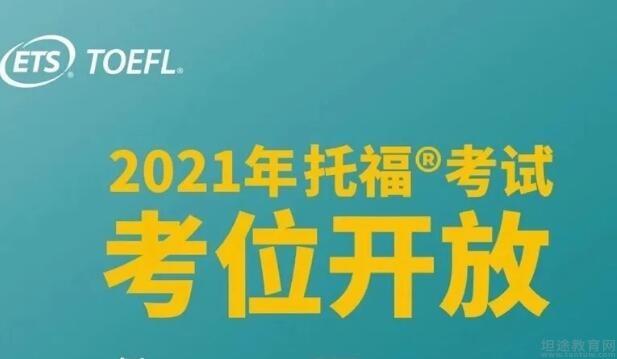 苏州新东方